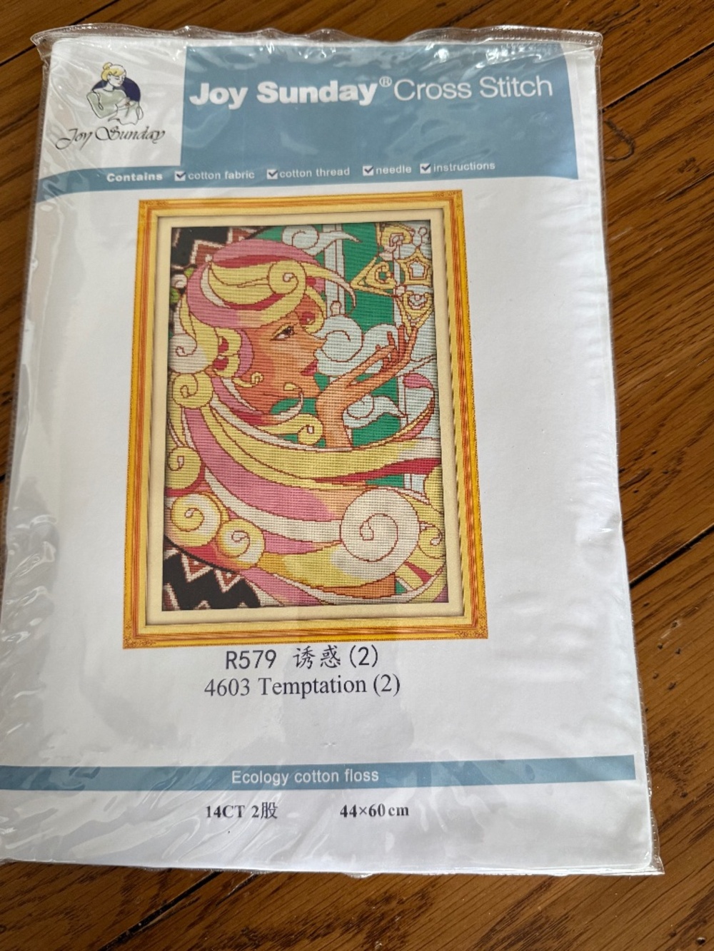 Temptation 14 Count Aida Joy Sunday Cross Stitching Kit New